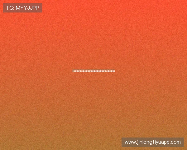 佛得角与西班牙在世界杯出线形势中的关键因素与晋级可能性