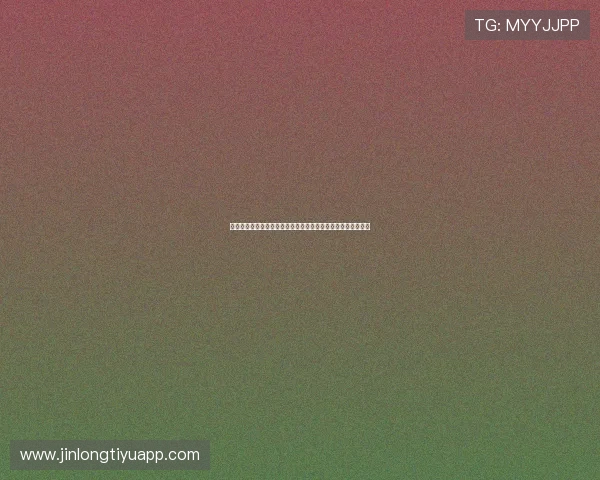 新西兰对比利时队长是谁,分析两队队长的战术影响与比赛表现 新西兰对比利时队长是谁,分析两队队长的战术影响与比赛表现