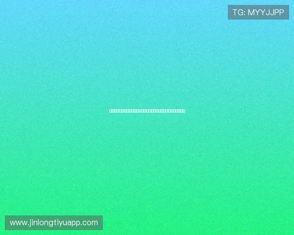 突尼斯荷兰在世界杯出线形势中的最新变化:晋级前景与关键比赛预测 突尼斯荷兰在世界杯出线形势中的最新变化:晋级前景与关键比赛预测